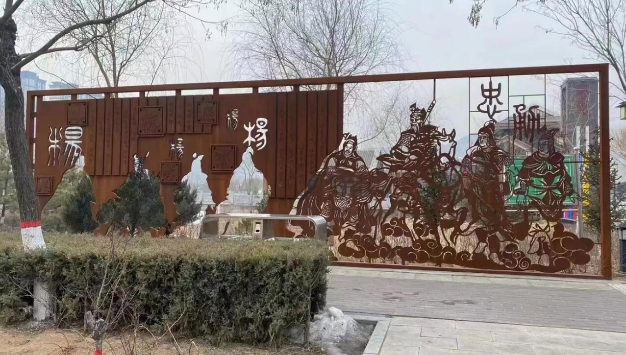 尼木耐候钢剪影